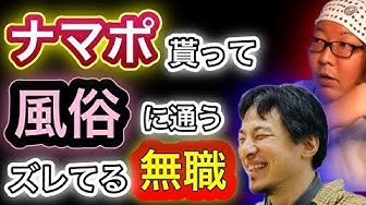 【アダルト注意】風俗で働いてる・働いていた人の雑談トピ