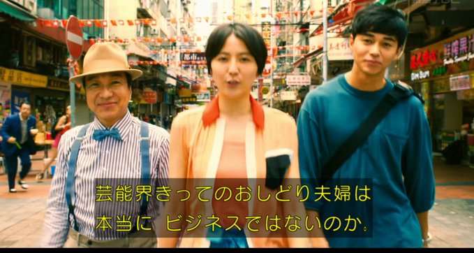 「他にお金を稼ぐ術がないから」東出昌大が人の注目を集める “俳優”を手放さない理由