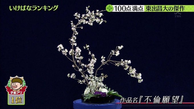 「他にお金を稼ぐ術がないから」東出昌大が人の注目を集める “俳優”を手放さない理由