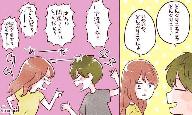 ＜よその家の夫婦喧嘩＞旦那さんとの大喧嘩エピソード。オナラ・口調・食べ方、くだらなすぎる原因