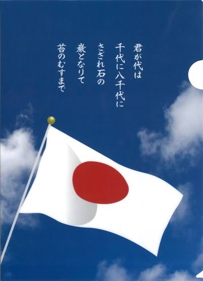 ワールドカップの新聞号外がフリマに大量出品 日本代表ユニホームとの「セット」も