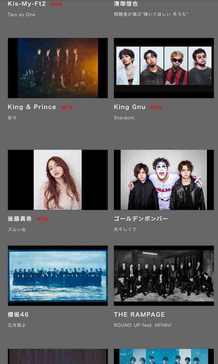 『MステSUPER LIVE』出演者第2弾 KinKi Kidsらジャニーズ勢14組 16年ぶり後藤真希も