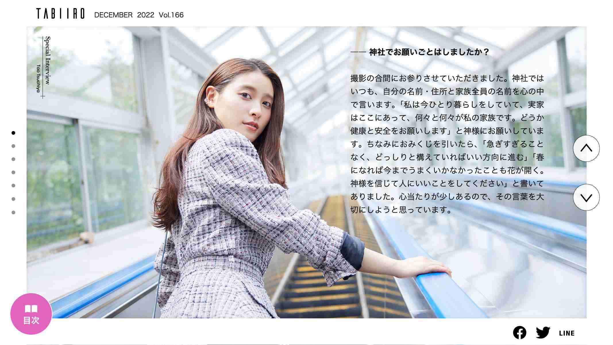 先入観なしで見たらめっちゃイケメン・美人な芸能人!