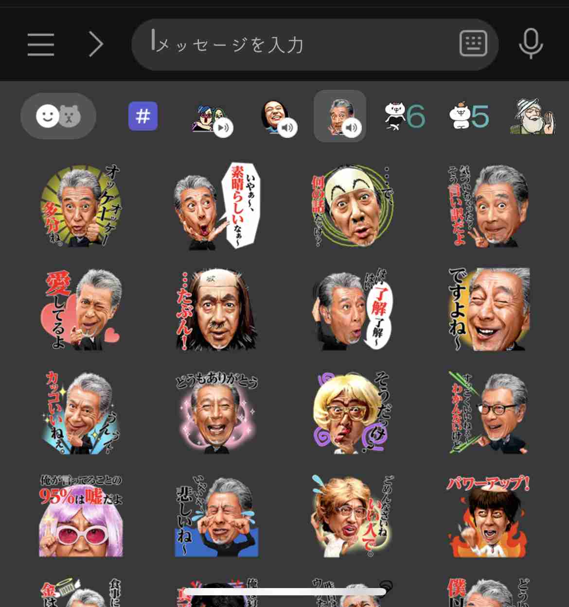 高田純次『じゅん散歩』での「テキトー自己紹介」を徹底調査! 人名から「チャーハン」へ進化を遂げる75歳のギャグに脱帽