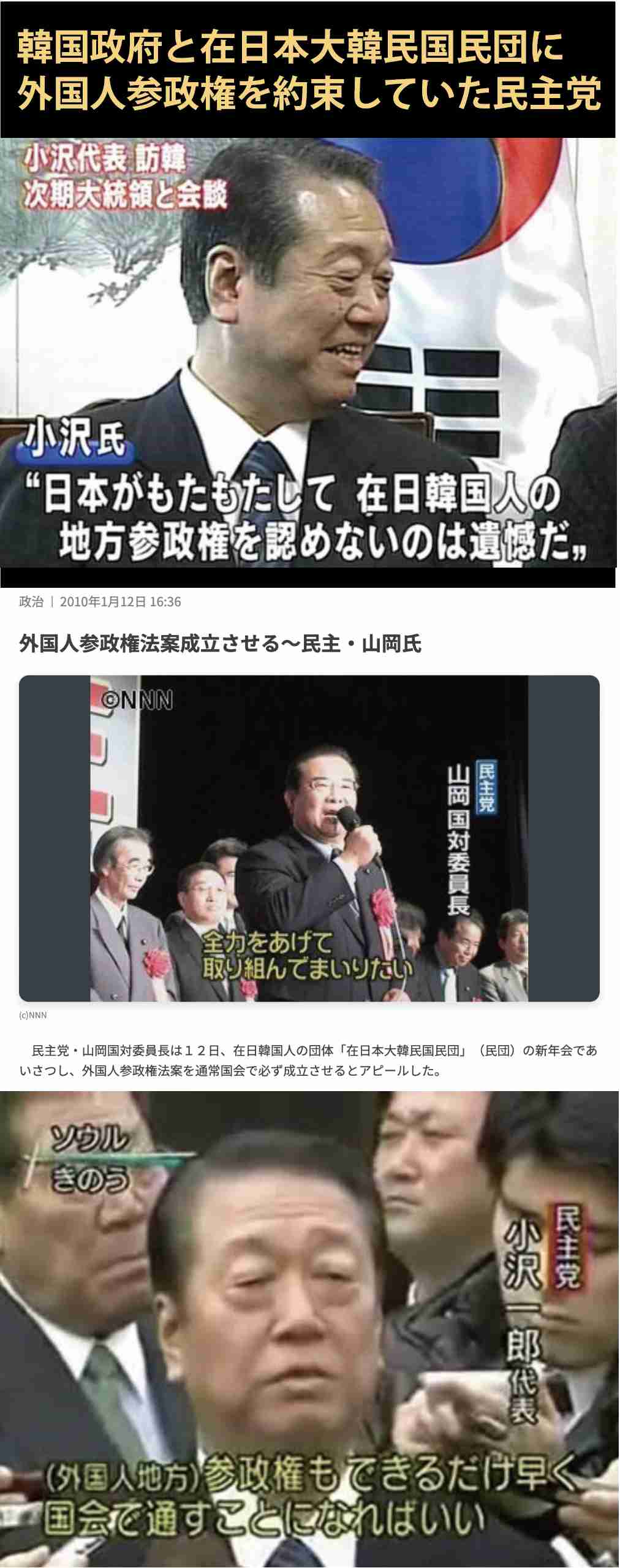 日本で働く外国人182万人に 届け出の義務化以降で最多