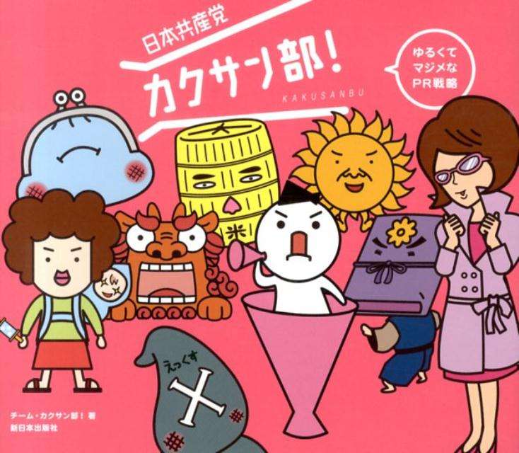 日本で働く外国人182万人に 届け出の義務化以降で最多