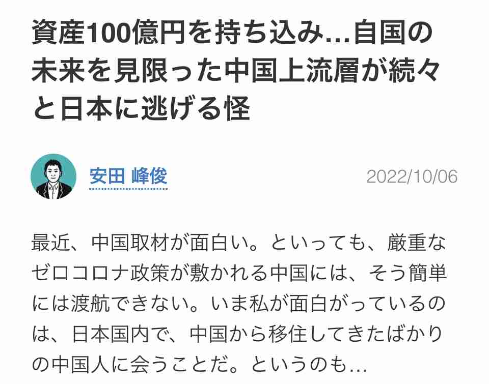 日本で働く外国人182万人に 届け出の義務化以降で最多