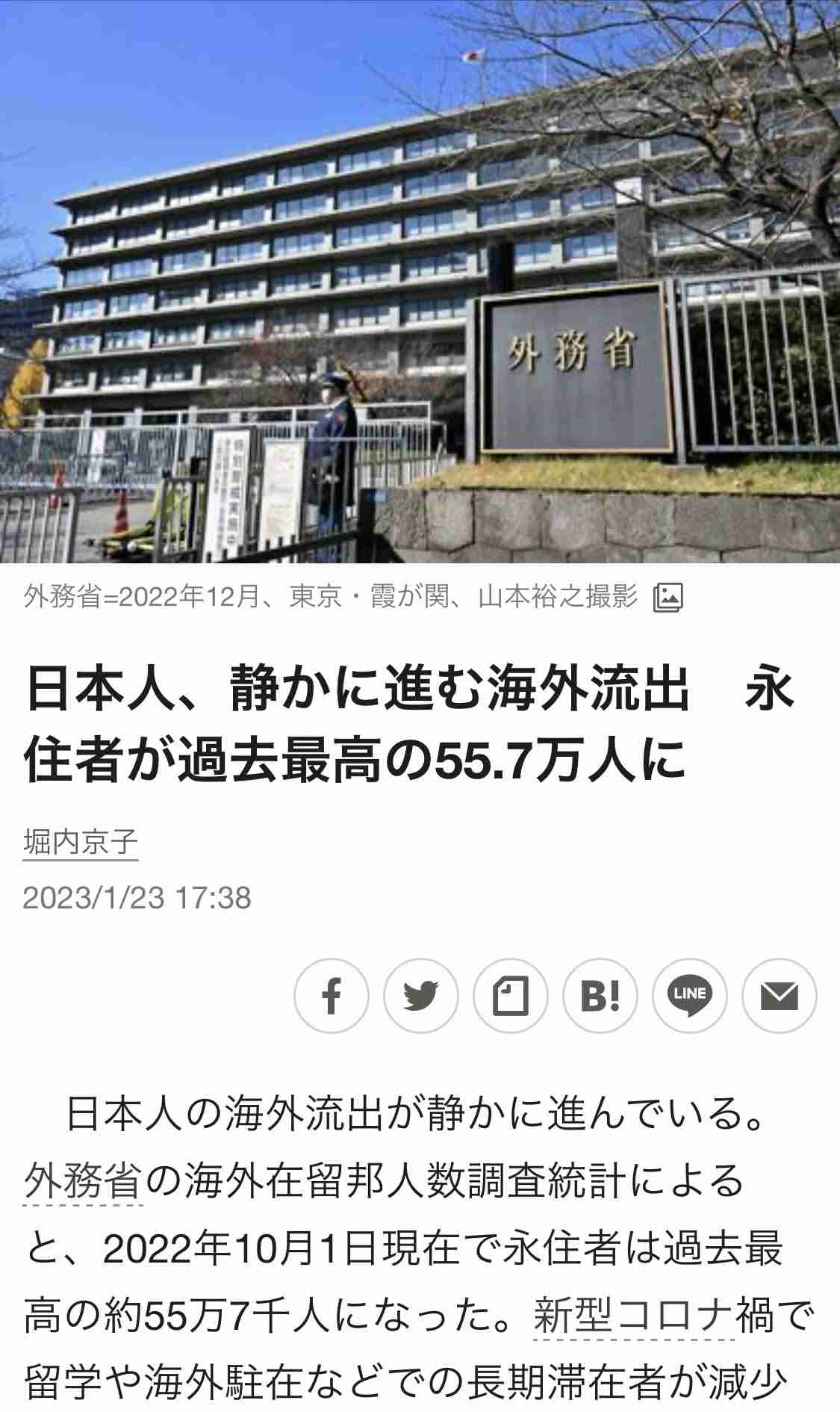 日本で働く外国人182万人に 届け出の義務化以降で最多