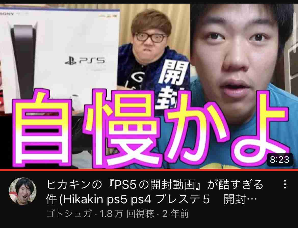 癒し系You Tubeチャンネル