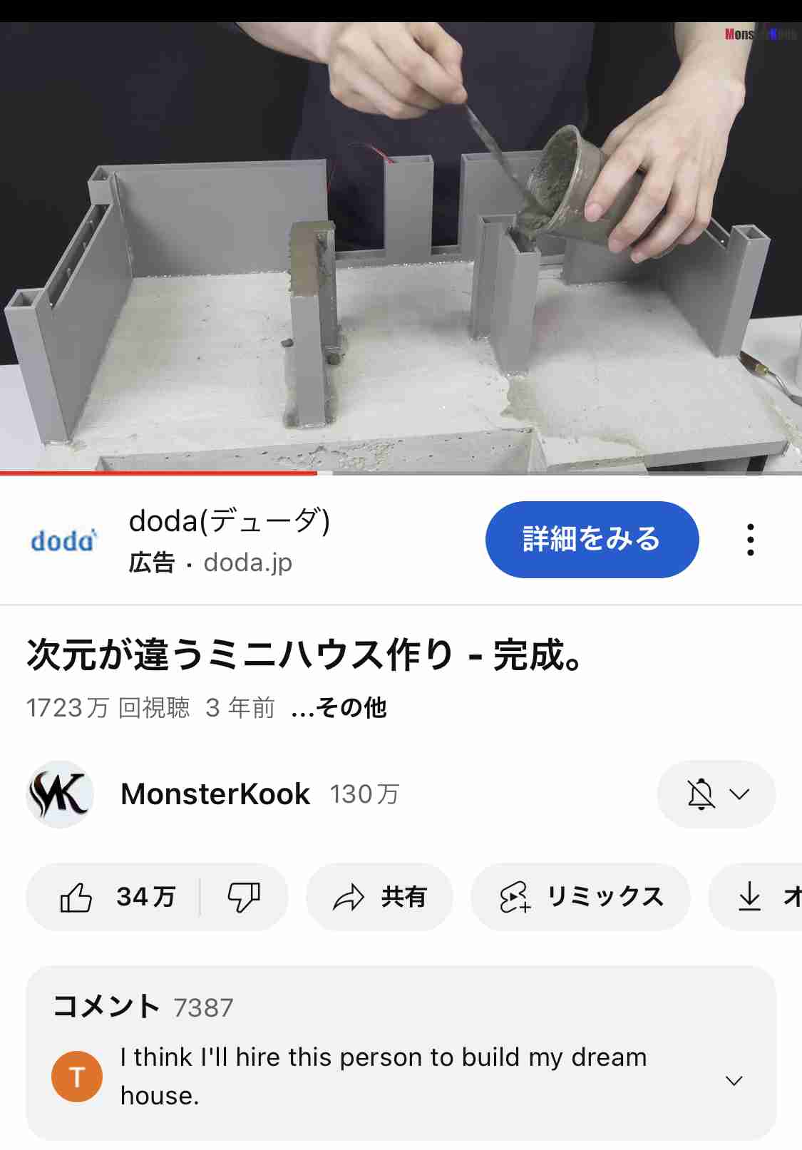 癒し系You Tubeチャンネル