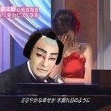 陣内智則「我々の税金から?」 ガーシー議員への総支給額に「えげつない」