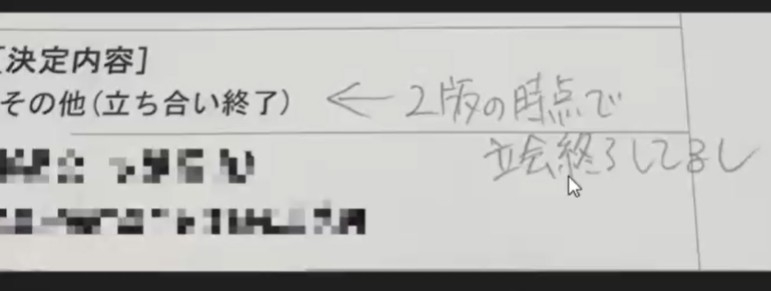 他人からのイラッとする発言を書いて、上手い言い返しをするトピ