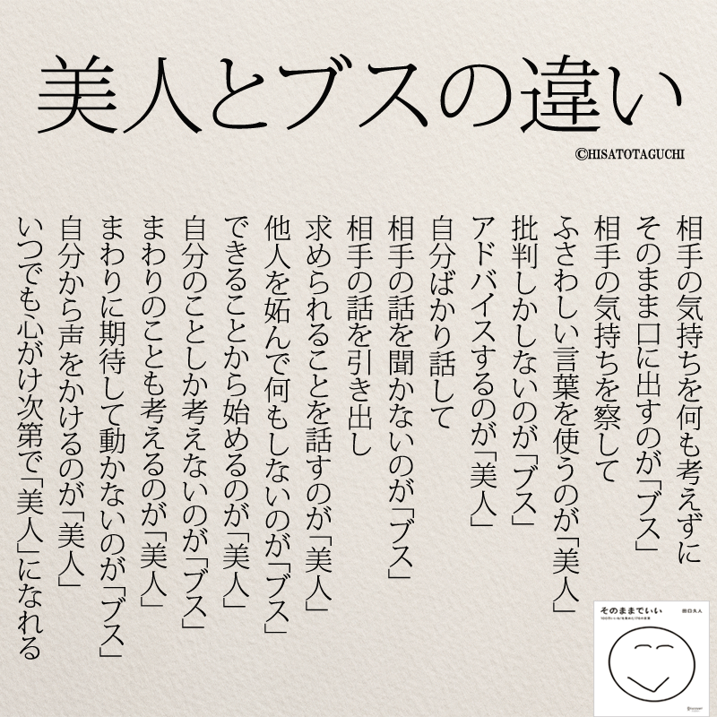 私のこんなトコ、絶対ガルちゃん民に嫌われる選手権!!【part7】