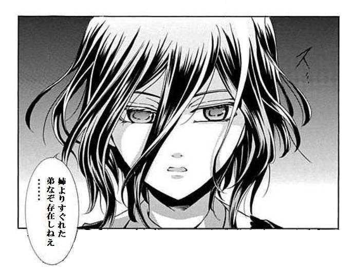 娘に厳しく、息子に激甘な父親