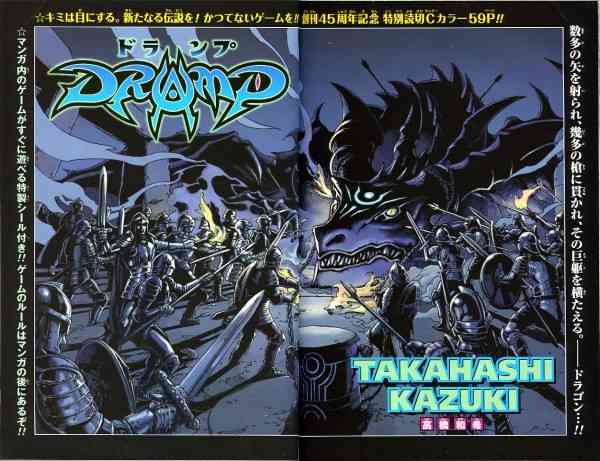 【漫画】短期連載や読み切りだけど続きが読みたい作品