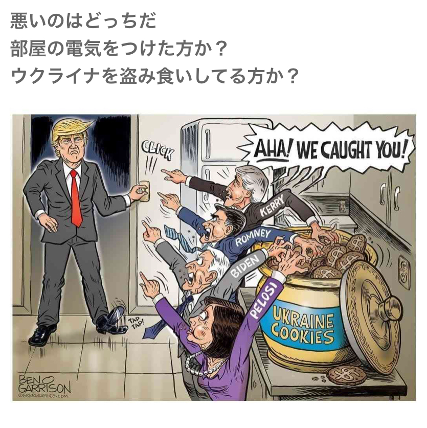 風刺画