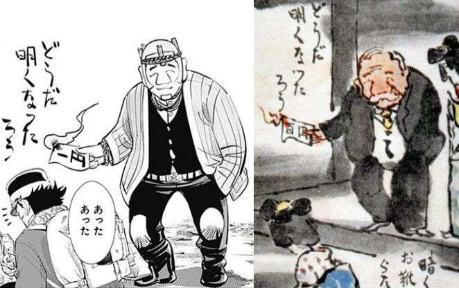 風刺画