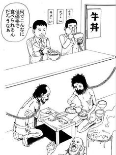 風刺画