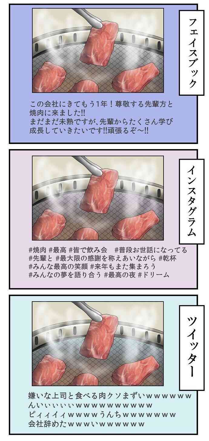 風刺画