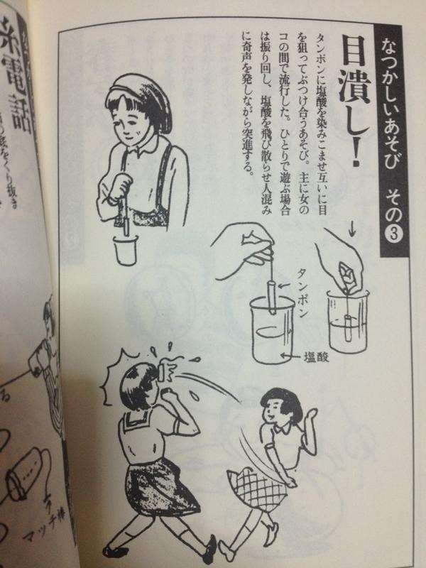 風刺画