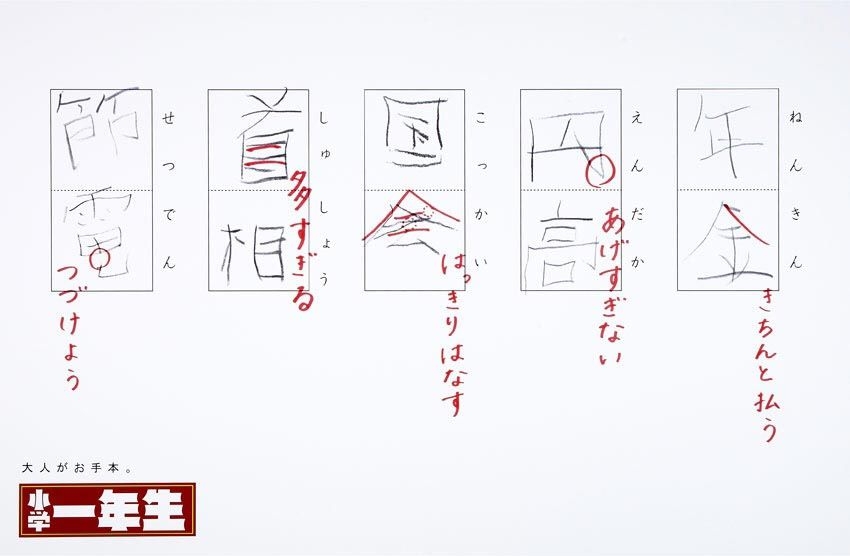 風刺画