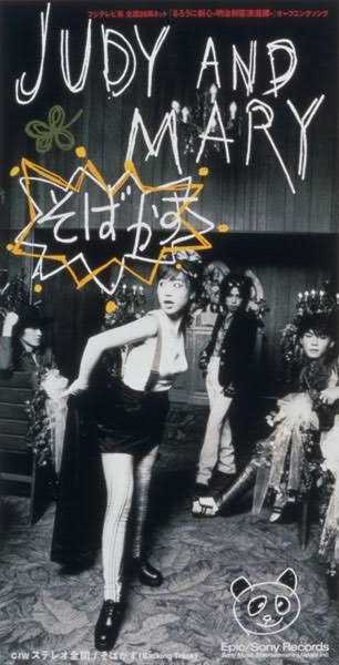 80年代～90年代の曲名を書くと、誰かが何の作品の主題歌だったか返信してくれるトピ