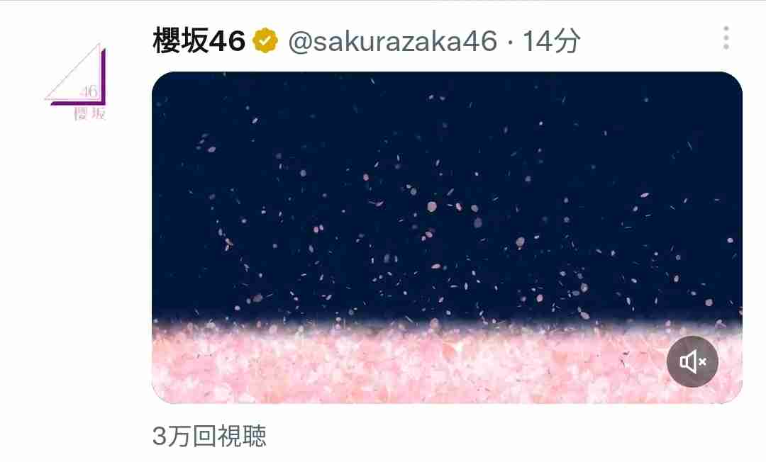櫻坂46を語りたいPart4