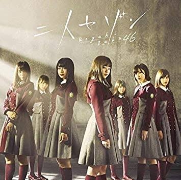 櫻坂46を語りたいPart4