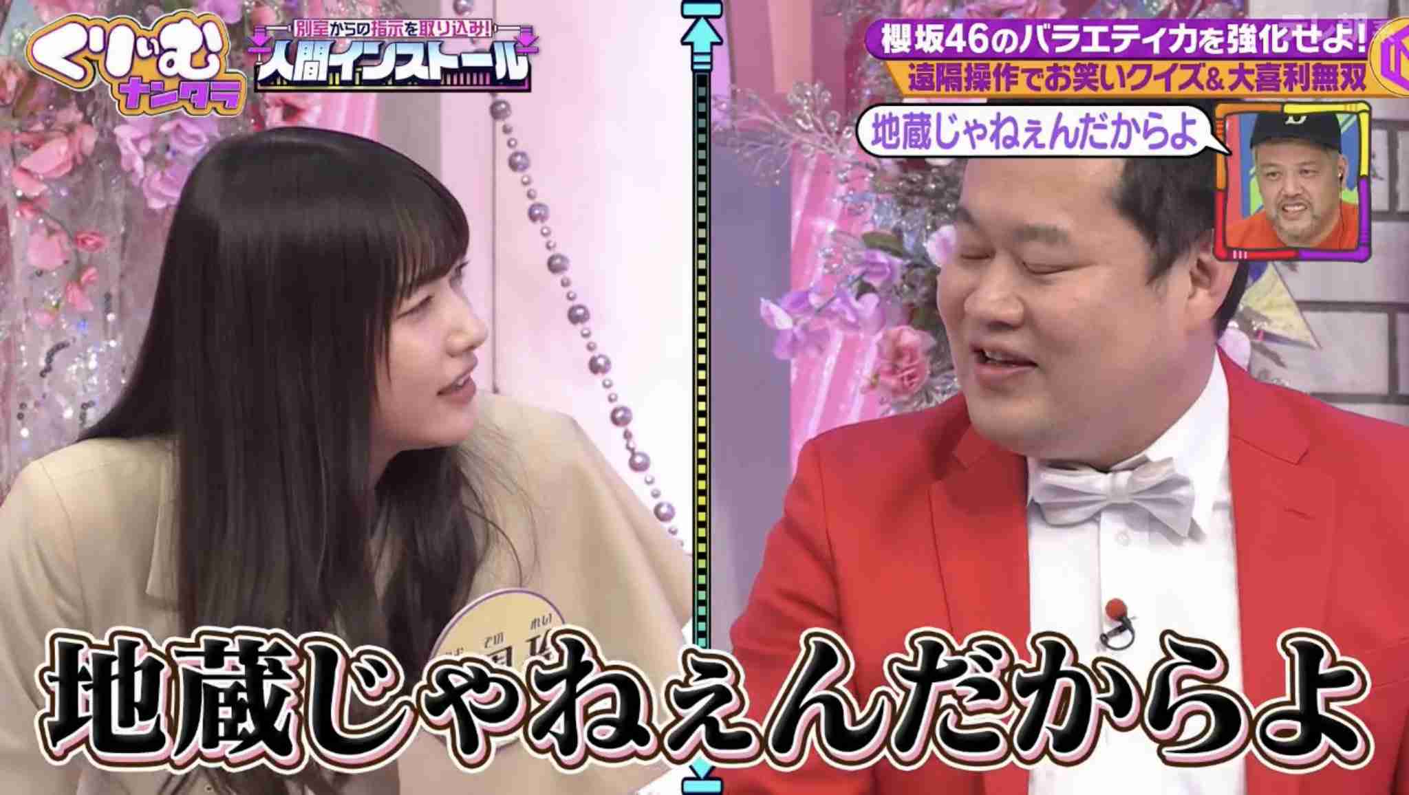 櫻坂46を語りたいPart4