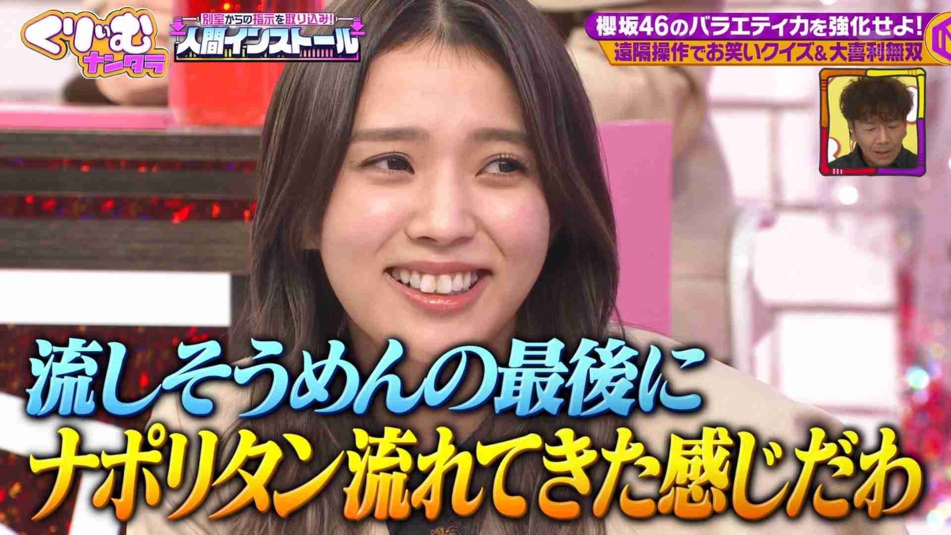 櫻坂46を語りたいPart4