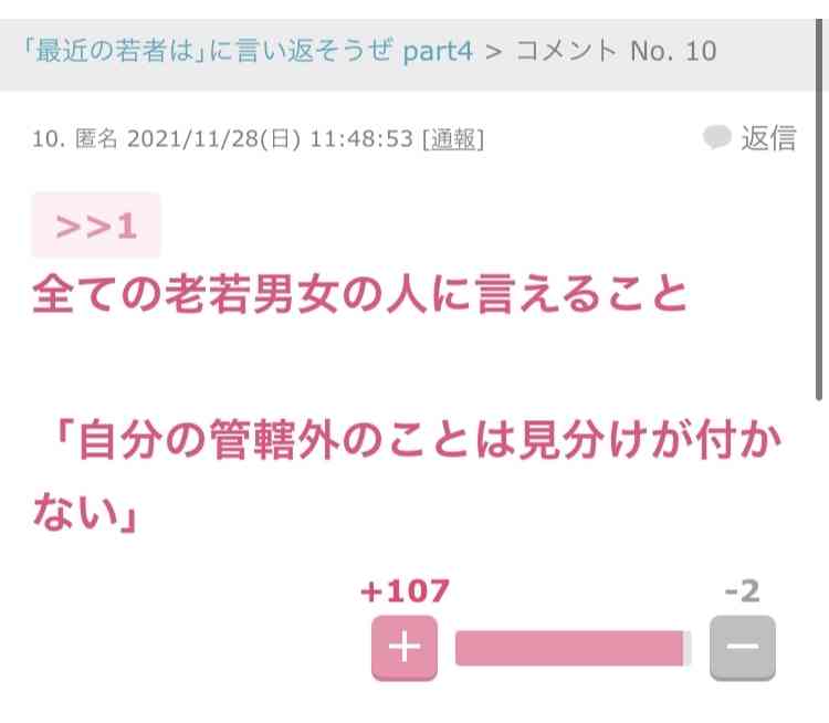 叩きトピに疲れた人part24