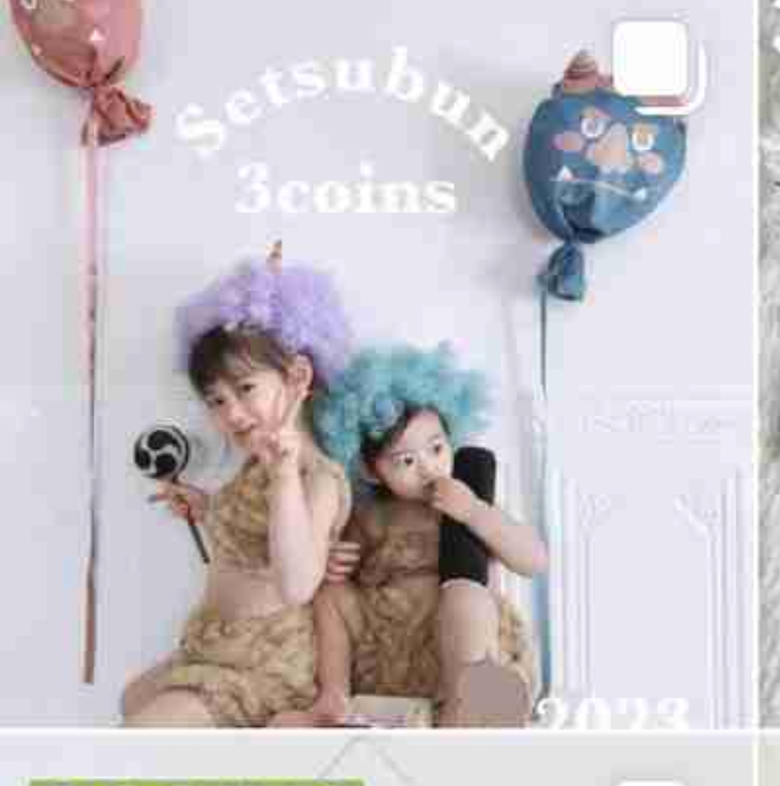 「3COINS」節分グッズ争奪戦の“地獄絵図”動画が拡散…発売当日に5倍価格でフリマサイトに転売も