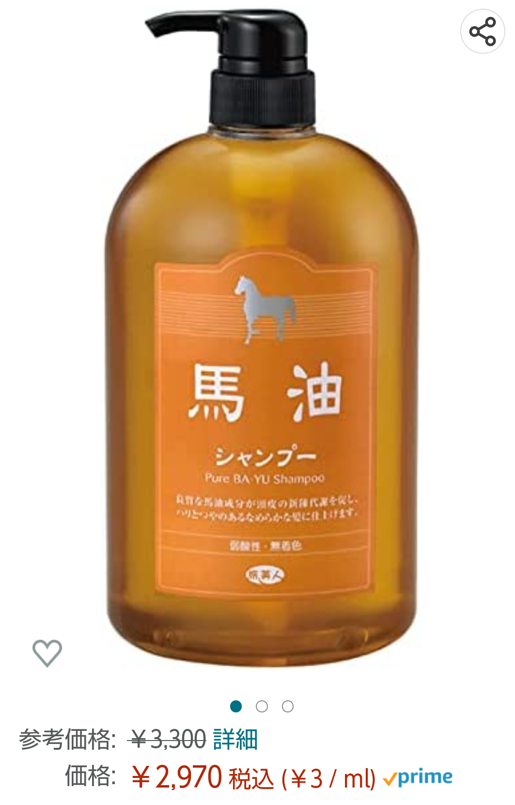 髪質と使ってるシャンプーを書いていくトピ