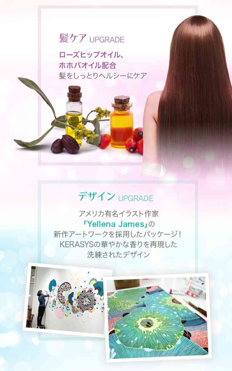 髪質と使ってるシャンプーを書いていくトピ
