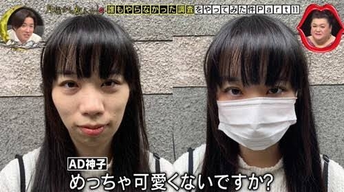 マスク「今のままでよい」6割　FNN世論調査