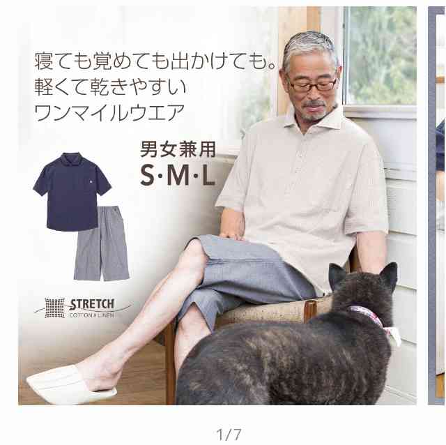 【スギちゃん雑談】2022ラストスパート！2023がやって来るぜぇ！🎅🎍🐰【part79】