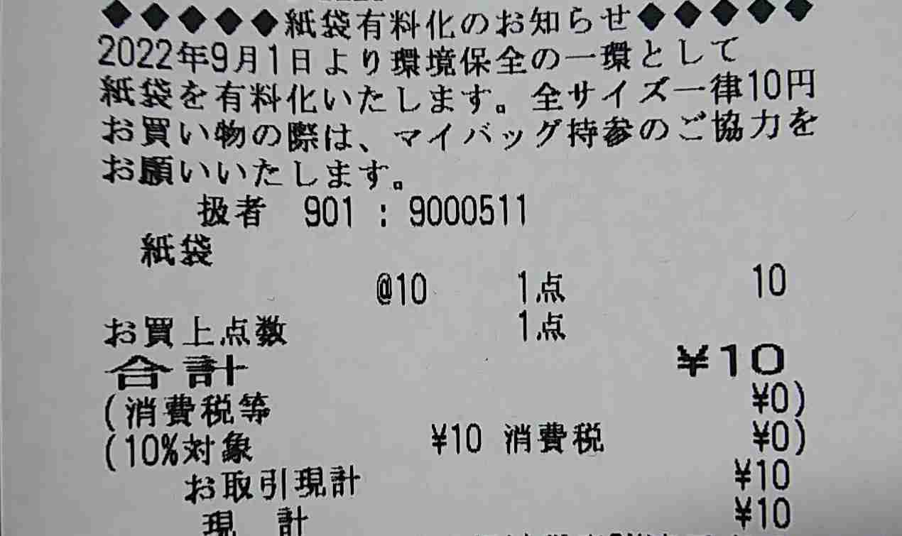 【スギちゃん雑談】2022ラストスパート！2023がやって来るぜぇ！🎅🎍🐰【part79】