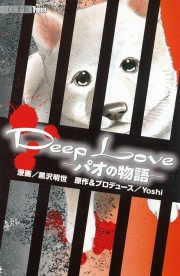 正直、自分には合わなかった本や小説