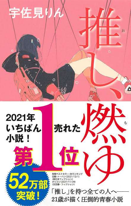 正直、自分には合わなかった本や小説