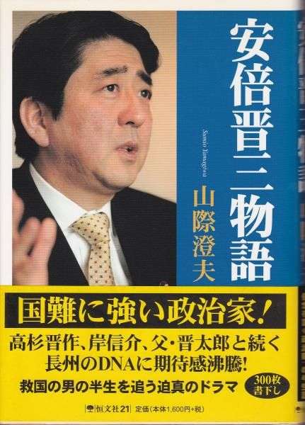 正直、自分には合わなかった本や小説