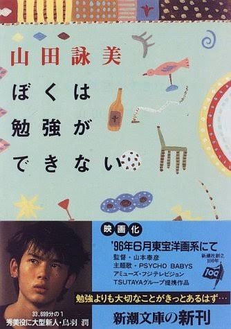 正直、自分には合わなかった本や小説