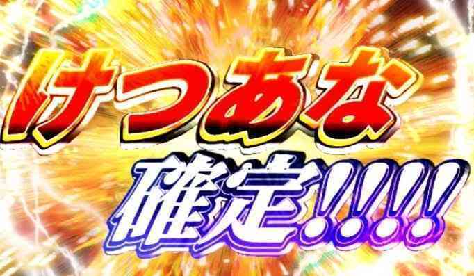 【不倫報道TOP10】坂本勇人がトップも2位～4位に中高年がランクイン！“おじさん不倫”急増のワケ