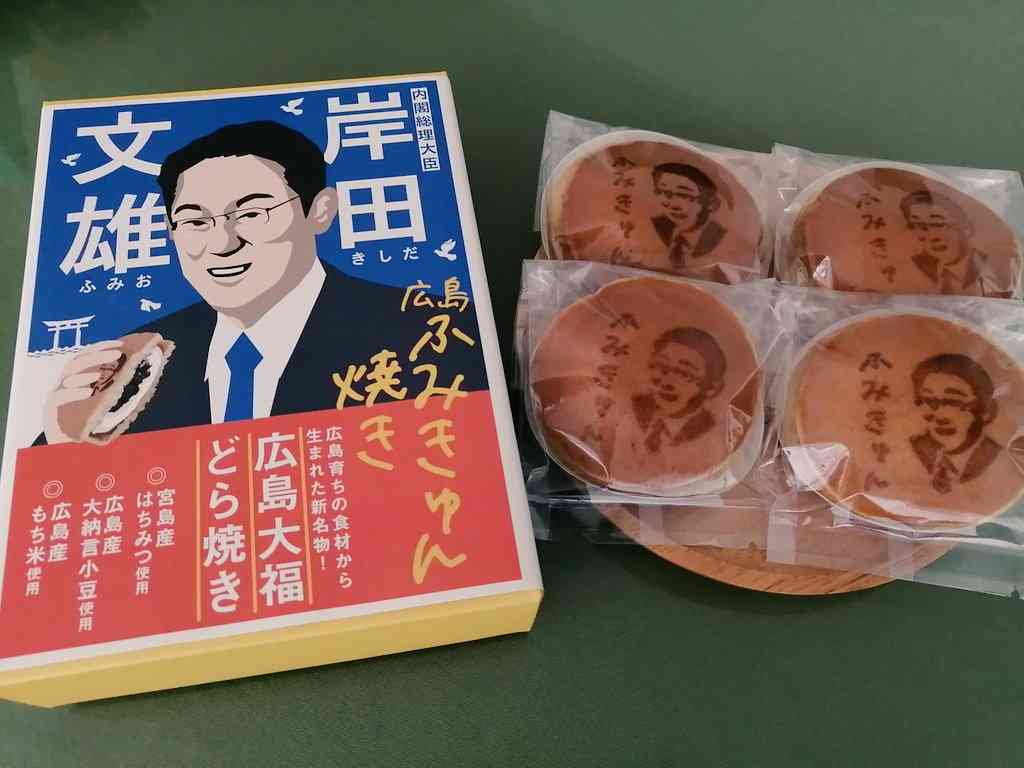 岸田首相の「施政方針演説」原稿を入手…「異次元の少子化対策」ツッコまれすぎて「次元の異なる」に言い換え