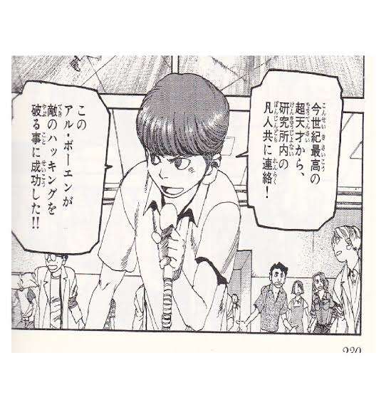 【2次元】天才キャラといえば？【ネタバレ注意】