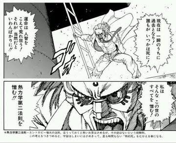 【2次元】天才キャラといえば？【ネタバレ注意】
