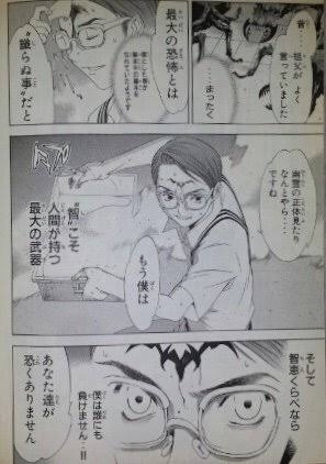 【2次元】天才キャラといえば？【ネタバレ注意】