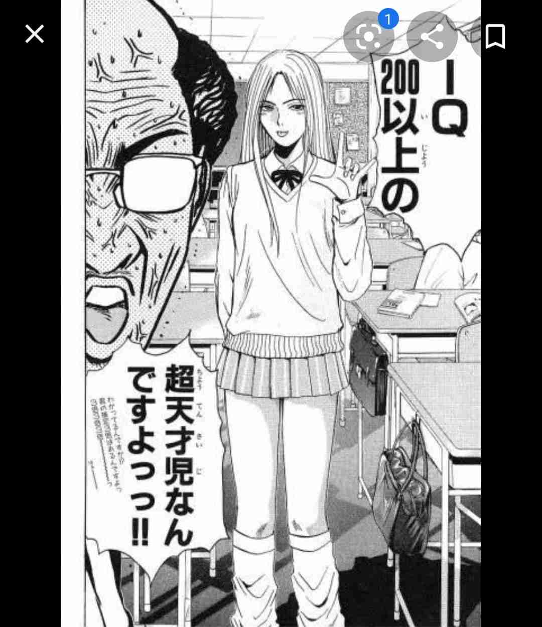 【2次元】天才キャラといえば？【ネタバレ注意】