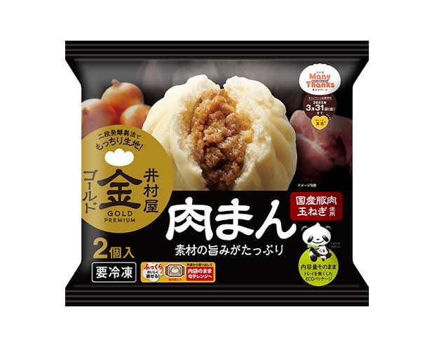 冷凍食品の方が美味しいんじゃないかと思うもの