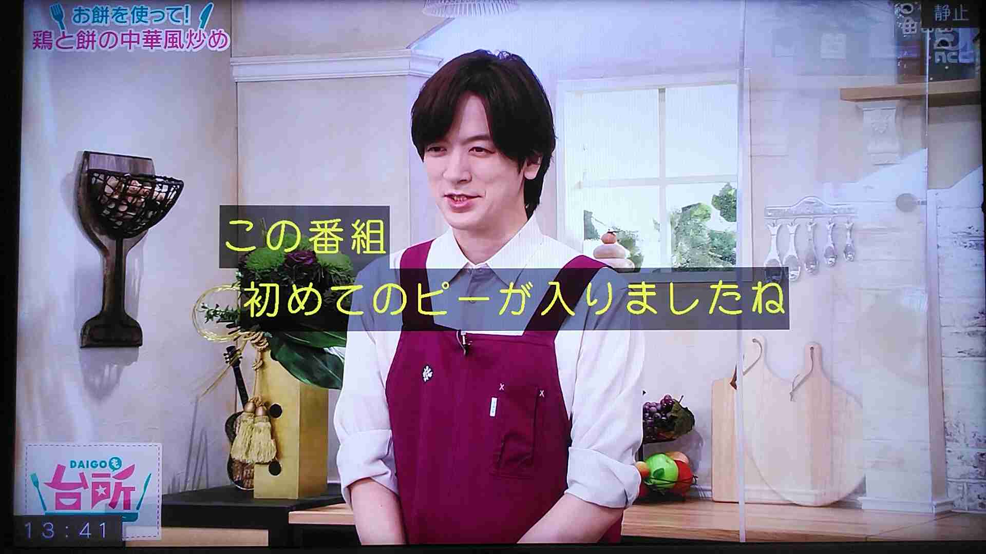 ここが変だよバラエティ番組