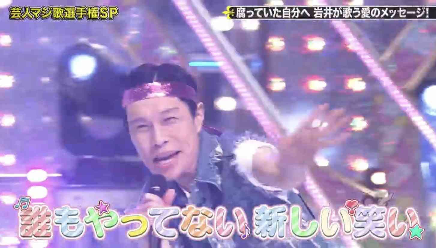 ここが変だよバラエティ番組